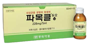 파목클듀오시럽228mg/5mL_(50mL) 제품 사진