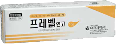 프레벨연고_(25mg/10g) 제품 사진