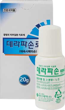 데라파손로션_(75mg/30g) 제품 사진