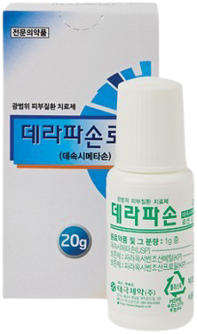 데라파손로션_(50mg/20g/병) 제품 사진