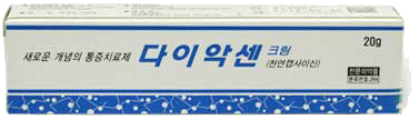 다이악센크림_(21.44mg/20g) 제품 사진