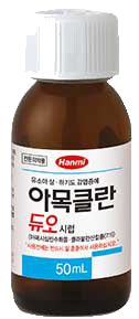아목클란듀오시럽_(500mL) 제품 사진