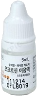 오프로신이용액_(15mg/5mL) 제품 사진