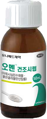 오멘건조시럽_(50mL) 제품 사진