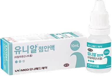 유니알점안액_(10mg/10mL) 제품 사진