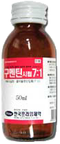 구멘틴시럽(7:1)_(50mL) 제품 사진