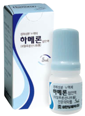 하메론점안액_(5mg/5mL) 제품 사진
