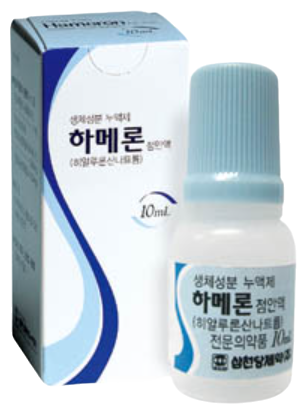 하메론점안액_(12mg/12mL) 제품 사진