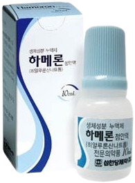 하메론점안액_(10mg/10mL) 제품 사진