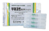 부데코트흡입액_(0.5mg/2mL) 제품 사진