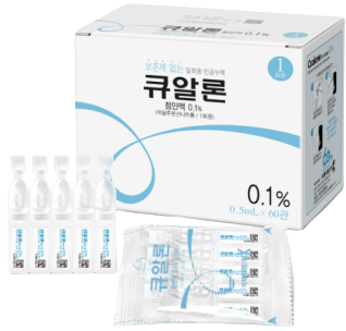 큐알론점안액(1회용)_(0.45mg/0.45mL) 제품 사진