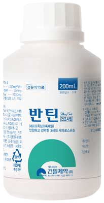 반틴건조시럽50mg(역가)/5mL_(2g/200mL) 제품 사진