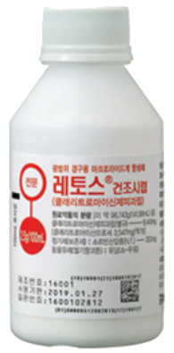 레토스건조시럽_(2.5g/100mL) 제품 사진