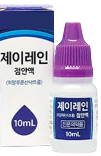 제이레인점안액_(10mg/10mL) 제품 사진