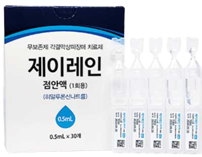 제이레인점안액(1회용)_(0.5mg/0.5mL) 제품 사진