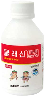 클래신건조시럽125mg/5mL_(2.5g/100mL) 제품 사진