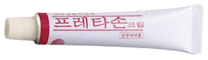 프레타손크림_(10mg/10g) 제품 사진