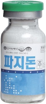 파지돈주0.5g1g2g 제품 사진