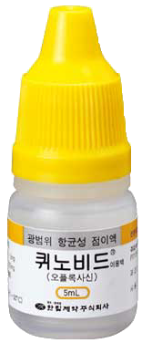퀴노비드이용액_(15mg/5mL) 제품 사진