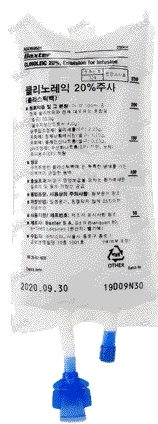 클리노레익20%주사_(50g/250mL) 제품 사진