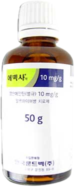 에빅사액_(0.5g/50g) 제품 사진