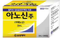 아노신주_(90mg/30mL) 제품 사진
