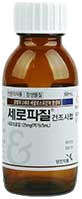 세로파질건조시럽/5mL_(1.5g/60mL) 제품 사진