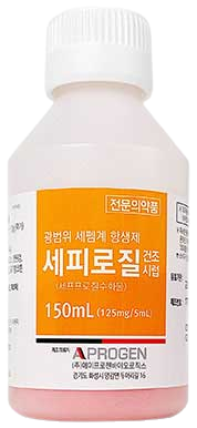 세피로질건조시럽_(3.75g/150mL) 제품 사진