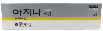 아지나크림0.025% 제품 사진