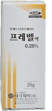 프레벨액0.25%_(50mg/20g) 제품 사진