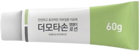 더모타손엠엘이로션_(60mg/60g) 제품 사진