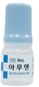 아루엔점안액_(6mg/6mL) 제품 사진