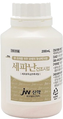 세파난건조시럽_(2g/200mL) 제품 사진