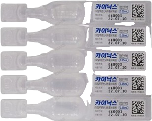카이닉스점안액_(0.35mg/0.35mL) 제품 사진