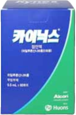 카이닉스점안액(1회용)_(0.5mg/0.5mL) 제품 사진