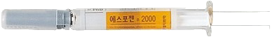 에스포젠프리필드주4000IU/mL_(2KIU/0.5mL) 제품 사진