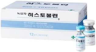녹십자-히스토불린주 제품 사진