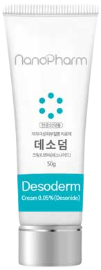 데소덤크림0.05%_(25mg/50g) 제품 사진