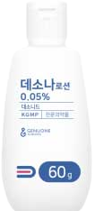 데소나로션0.05%_(30mg/60g) 제품 사진