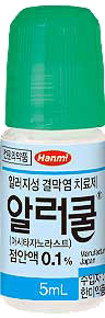 알러쿨점안액0.1%_(5mg/5mL) 제품 사진
