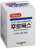 소아용후로목스세립_(10g/100g) 제품 사진