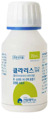 클라리스건조시럽250mg/5mL_(3.5g/70mL) 제품 사진
