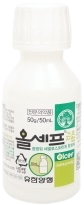 올세프건조시럽_(1.25g/50mL) 제품 사진