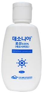 데소니아로션0.05%_(30mg/60g) 제품 사진