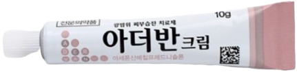 아더반크림_(10mg/10g) 제품 사진