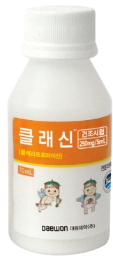 클래신건조시럽250mg/5mL_(3.5g/70mL) 제품 사진
