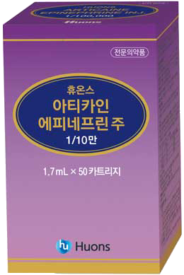 휴온스아티카인에피네프린주1/10만_(1.7mL) 제품 사진