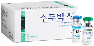 수두박스주(수두생바이러스백신) 제품 사진