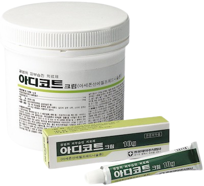 아디코트크림_(10mg/10g) 제품 사진