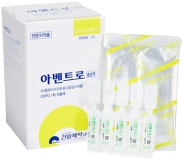 아벤트로흡입액_(0.5218mg/2mL) 제품 사진